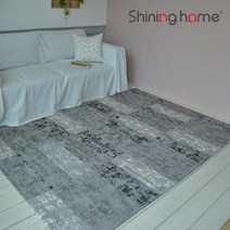바보사랑 샤인러그 터키산 카프 거실카페트 160x230.샤이닝홈
