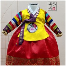 류한복 전통색동 노랑당의 1세-10세 유아동 여아전통한복