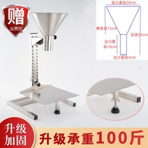 스텐 깔때기 거치대 대형 업소용 소스 액체 재료 304스테인리스, 01.토출구 2cm