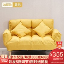 1인 전문 쇼파 홍대 디자인 가구 Xingqibao 게으른 소파 작은 아파트 싱글 작은 소파 다다미 그물 레드 침실 발코니 더블 접이식 소파 침대 밝은 회색 2 베개 포함, 노란색 농축 버전베개 2개 포함
