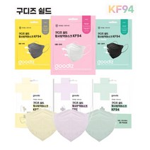 구디즈실드 KF94 컬러마스크 100매 50매 30매 (대형) 새부리/개별포장/국산, 연초록