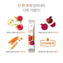 ABCD 사과 비트 당근 비타민D 클린다이어트주스 국내산 사과 당근 독일산 비트의 콜라보 쥬스 맛있는 다이어트 ABCD주스 3500mg X 30포, 2박스(60포)
