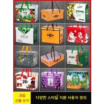 과일선물상자 과일포장박스 과일선물박스 셀프포장 과일포장용기, 04.과일 28호