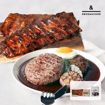 [KT알파쇼핑][서가앤쿡] 함박스테이크(320g)x 1팩+폭립(400g)x 1팩 기획세트