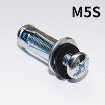 잭너트 (볼트포함) M5S 포장단위: 100개, 1개