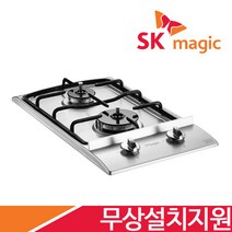 [전국무료설치/금액지원] SK매직 2구/3구/4구(265x485/560x430-440/560x480/728x495mm) 가스 레인지 쿡탑 렌지 모음 GRAB221K 외, LPG, GRAB221K(265x485)