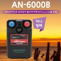 방짜 미니 디지털 배터리팩 AN-6000B