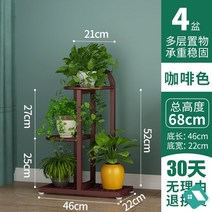 화분받침대 화분정리대 화분선반 화분 높은 정리대, 옵션15