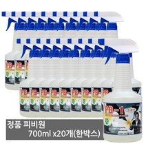 피비원(PB-1) 본체 680ml 다목적세정제, 20개