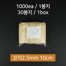 BOX 대관령물산 대나무 꼬지 2.5mm 10cm 30000개