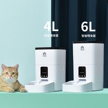 반려동물 스마트 자동급식기 자동배식기 고앙이 개, 4L 기본형