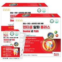 미국직수입 덴티셜 알파 플러스 120정X2박스/치아칼슘 코랄칼슘 아연 프로폴리스, 2박스, 120정