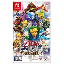 [중고] [스위치] 젤다무쌍 하이랄의 전설들 dx 한글판 닌텐도 정품칩 NS SWITCH