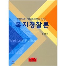 사회복지학과도서 추천 인기 판매 순위 TOP