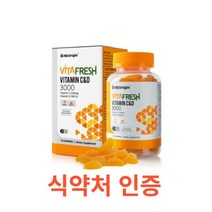 엔젯오리진 비타프레쉬 비타민 C&D 3000꾸미 70구미 멀티비타민 맛있는 꾸미비타민 항산화 활력 에너지 뼈건강 영양섭취 남녀노소 온가족 학생 주부비타민 귤젤리 오렌지맛, 70정, 8개