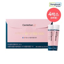 고함량 저분자 프리미엄 병풀 콜라겐 앰플4000(25mlx14개입) 4박스, 350ml