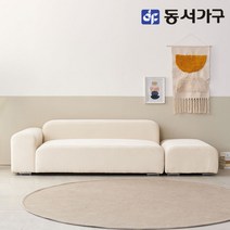 동서가구 소이 코쿤 아쿠아텍스 3인용 소파 스툴 세트 YCW037, 아이보리_우형