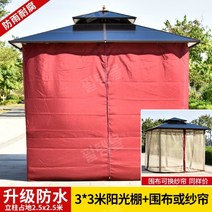 정자 파고라 가제보 전원주택 마당 썬테크 썬룸 어닝, 3x3m+천막(주문후천막종류선택)