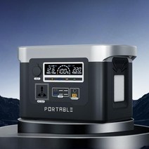 휴대용발전기 차량 차박용 올인원파워뱅크, 1300W-1.3kWh-차량충전기