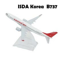 비행기다이캐스트 비행기모형 1:400 모형 금속 비행기 복제 한국 제주 서울 항공 항공기 모델 다이 캐스트 미니어처 소년을 위한 어린이 선물 장난감, ISDA코리아 B737