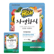 고급애견사료 개사료 진돗개사료 치킨 연어 야채 80G