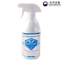 뿌리는 살균 소독제 바이러스 케어 500ml 탈취제 스프레이 공공기관 의무 구매 제품, 1개