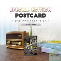 엽서 097 화암 동굴 정선 강원도, 상세페이지 참조