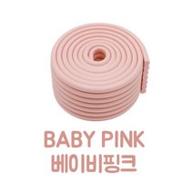 말랑 푹신 붙이기 쉬운 예쁜 컬러 잘라쓰는 w형 모서리보호대 넓은쿠션 유아안전쿠션 2M X 3개, 베이비핑크