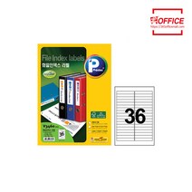 화일인덱스라벨V3460-100(36칸/100매)