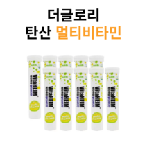 co 비타하임 발포비타민 20정 멀티비타민비타민 건강식품 멀티비타민 발포비타민 비타민, 10개