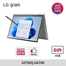LG NEW 그램 12세대 노트북 16T90Q-GA70K, 16T90Q-GA70K(SSD추가), Windows11, 16GB, 1280GB, 코어i7, 실버