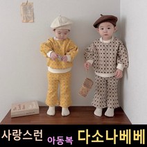 다소나베베 [ 리본부츠컷 상하 ] 봄신상 봄아동복 봄상하복 아동상하복 유아상하복