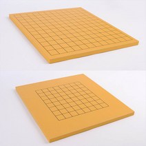 학원 교육용 9줄 13줄 바둑4부 양면 바둑판 노인정