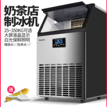 대용량 업소용 제빙기 카페 업소 얼음 아이스메이커, 24셀  30kg