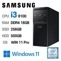 삼성중고컴퓨터 DB400T8A 인텔 8세대 core-i3 게이밍컴퓨터 사무용컴퓨터 윈도우11설치, i3-8100, 16GB, 256GB+500GB