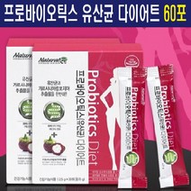 유산균다이어트 프로바이오틱스 유산균 가르시니아 다이어트 프리바이오틱스 프락토올리고당 식이섬유 혼합유산균 분말 가루 스틱 장건강 장에좋은유산균 다이어트보조식품 보조제, 1개