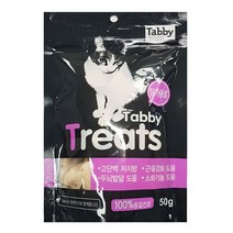 테비토퍼 테비트릿 100% 동결건조 고양이간식, 8개, 닭가슴살
