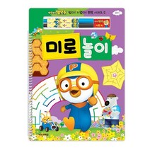 뽀롱뽀롱 뽀로로 썼다 지웠다 펜북 시리즈 미로놀이, 단품