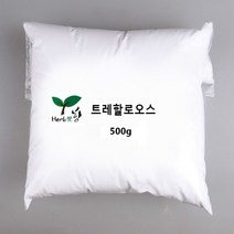트레할로오스 500g 천연보습제