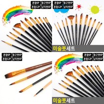 수채화붓세트 미술용품 납작붓 둥근붓 수채용붓, 혼합 12P