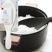 포텐시아 마나 키와미 주걱/쌀마이스타 공동기획, 블랙