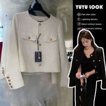 대행사 고아인룩 노카라 트위드자켓 금장단추 환절기기본자켓 누빔버전