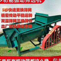 풍구 콩 들깨 대추 옥수수 다기능 곡물 선별기 풍구 정선기 분리기 속도조절 타작기 25, 【1】