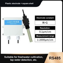 수질 전도도 센서 수생 하수 처리 PH 산-베이스 계량기 산업용 EC 온라인 모니터링 감지기, EC09