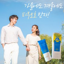 식물나라 산소수 워터프루프 선크림 100ml 대용량