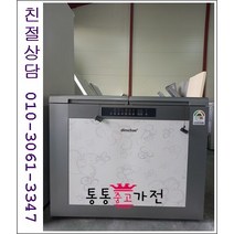 중고김치냉장고 뚜껑형 삼성 엘지 김장독 발효과학 위니아 딤채 221리터급 서울경기 직접배송 지방 택배발송, 뚜껑형김치냉장고중고