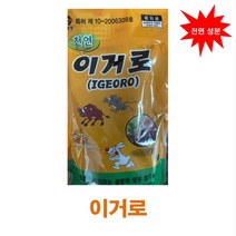 멧돼지 고라니 기피제(애니스톱 이거로 야피경300 투네이처 야피경 태양광퇴치기) 유해동물기피 경감제, 야피경(소)