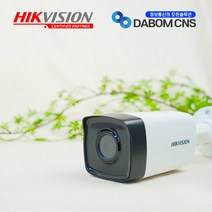 하이크비전 DS-2CE17D0T-IT5(C)(3.6mm)