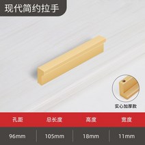 리바트서랍장 심플 씽크대 실심 손잡이 현대 가볍게 사치한 옷장 연장 문 퀄리티 신발장 4243773367, 골드 -96 공간 거리