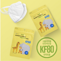 휴먼텍아이숲황사마스크(소형)(KF80) 화이트 100매, 5매입, 20개